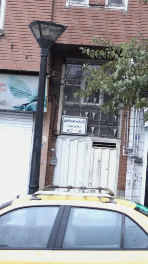مرکز درمان سوءمصرف مواد مولوی