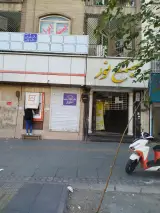 موسسه رهجو انعکاس تصویر