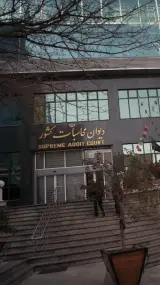 معاونت علمی و فناوری ریاست جمهوری