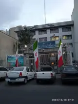 آموزش و پرورش منطقه ۹ تهران