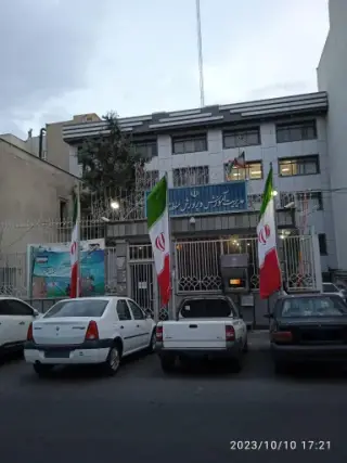 آموزش و پرورش منطقه ۹ تهران