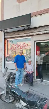 کلبه سنتی عمورضا
