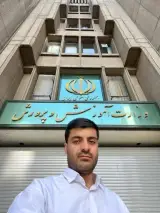 وزارت آموزش وپرورش ساختمان شهید بهشتی