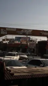 خم و برش آرمیون
