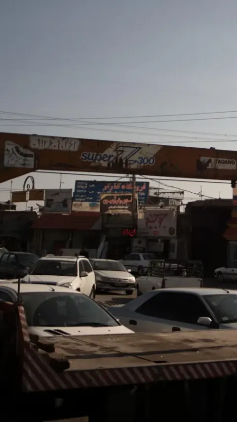 خم و برش آرمیون