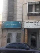 مجتمع فرهنگی آموزشی علامه طباطبایی