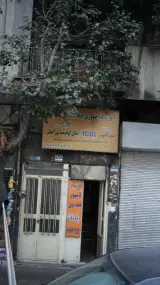 آموزشگاه فناوری اطلاعات