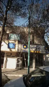 بانک سینا شعبه ولنجک