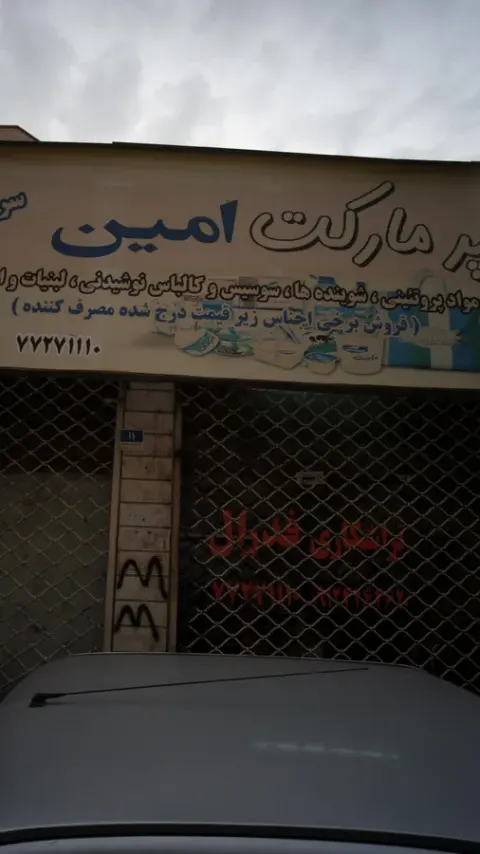 آهنگری تولید