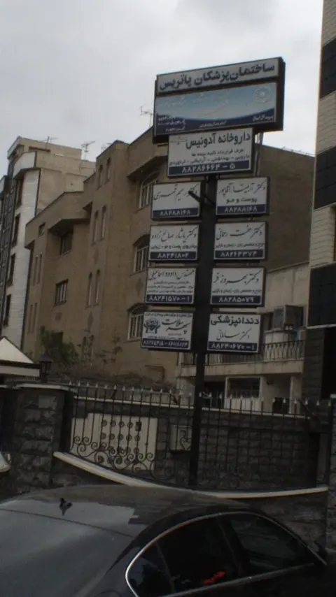مهندس داوود اسماعیلی