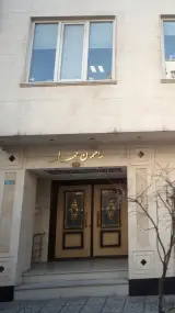پست برق قیطریه