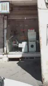تکنو سرما