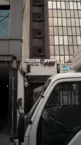 آگاه