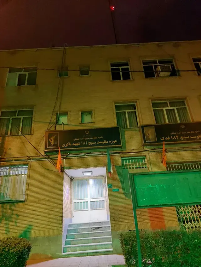 حووزه مقاومت بسیج 181 شهید باکری