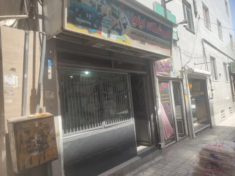 سوپر ابزار پارس