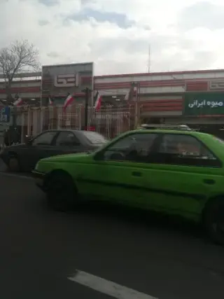 فروشگاه اتکا