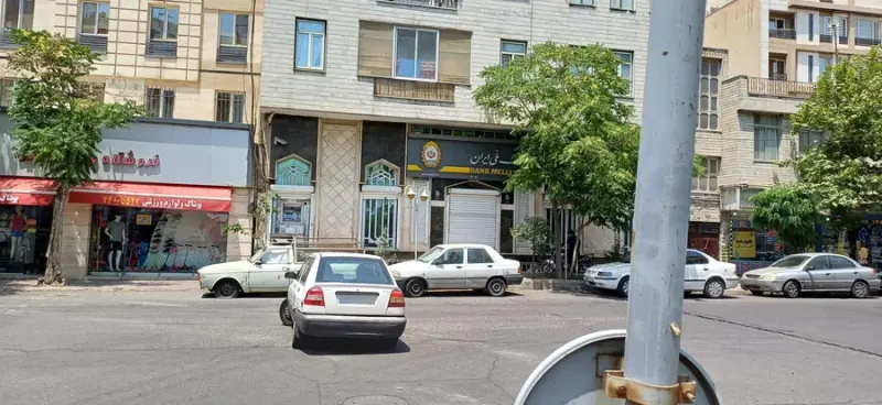 بانک ملی شعبه قیطریه