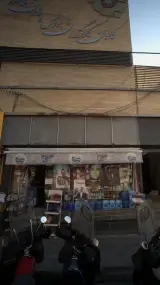 کانون کارگزاران بورس و اوراق بهادار