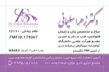 دکتر احمد سدیدی