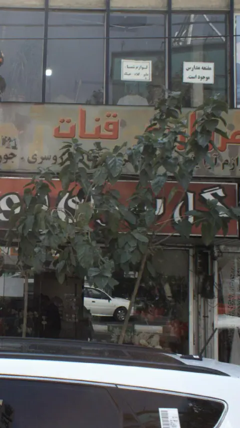 بانک رفاه کارگران شعبه بیمارستان شهداء تجریش