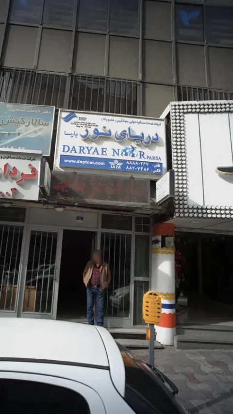 شرکت خدمات مسافرت هوایی, جهانگردی دریای نور پارسا