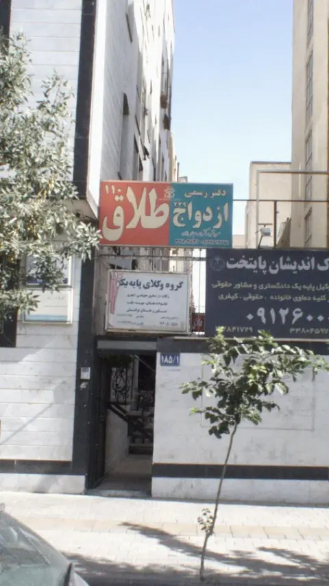 مجتمع رفاهی ملاصدرا