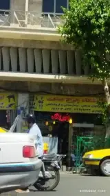 فروشگاه چرخ صنعت