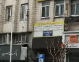 دکتر سعید یزدان بخش