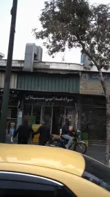 مواد غذایی سبلان