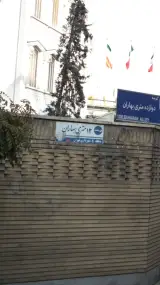 بن بست ۱۲ متری بهاران