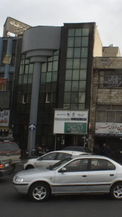 نمایندگی بیمه میهن تهران کد 2471