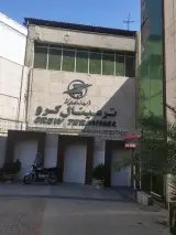 فرودگاه مهرآباد - ترمینال ۶