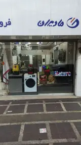 نمایندگی ایکس ویژن و تی سی ال جمهوری