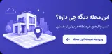 دکتر مژگان علی محمدی