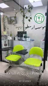 خدمات پرستاری در منزل ارسطو در اتوبان امام علی