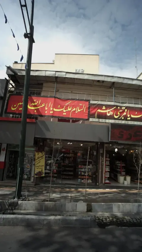 شهر شکلات قلهک