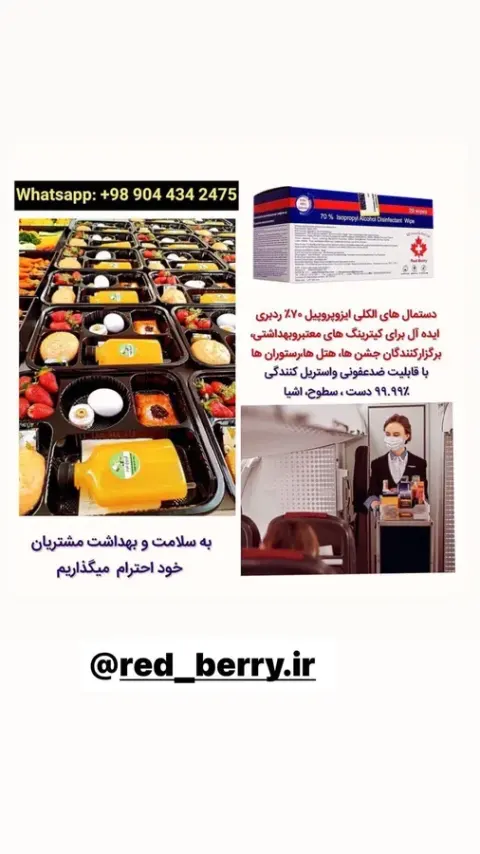 شرکت هینادرمان