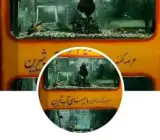 اکواریوم مروارید