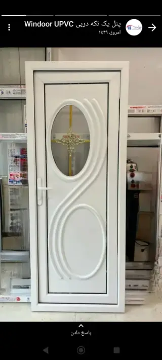 در و پنجره دوجداره و توری پشه طالبی