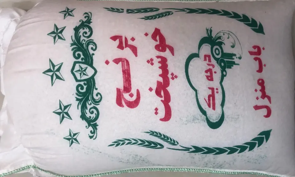 عمده فروشی برنج‌ نگین شهر