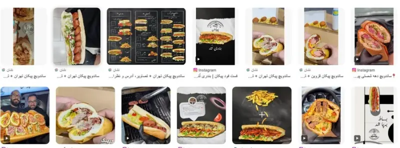 اغذیه پیکان