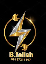 کوئین الکترونیک