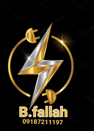 کوئین الکترونیک