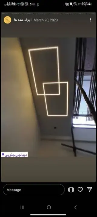 ابوالفضل نوبخت مقدم