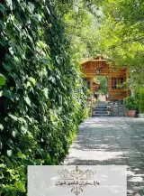 رستوران شاندیز شعبه باکری