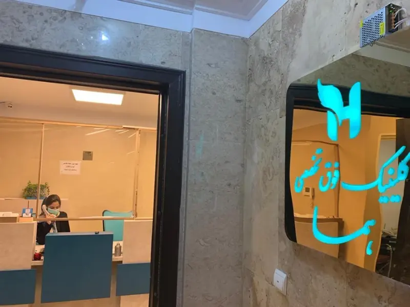 دکتر مرتضی اشرافی متخصص جراحی مغز وستون فقرات