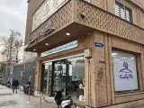 فروش و تعمیرات چرخ خیاطی 20 بافت