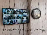 دوربین مداربسته و دزدگیر اماکن جهانیان