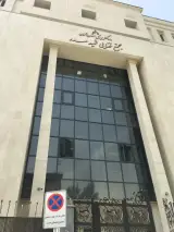 مجتمع قضایی شهید صدر