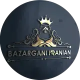 بازرگانی ایرانیان